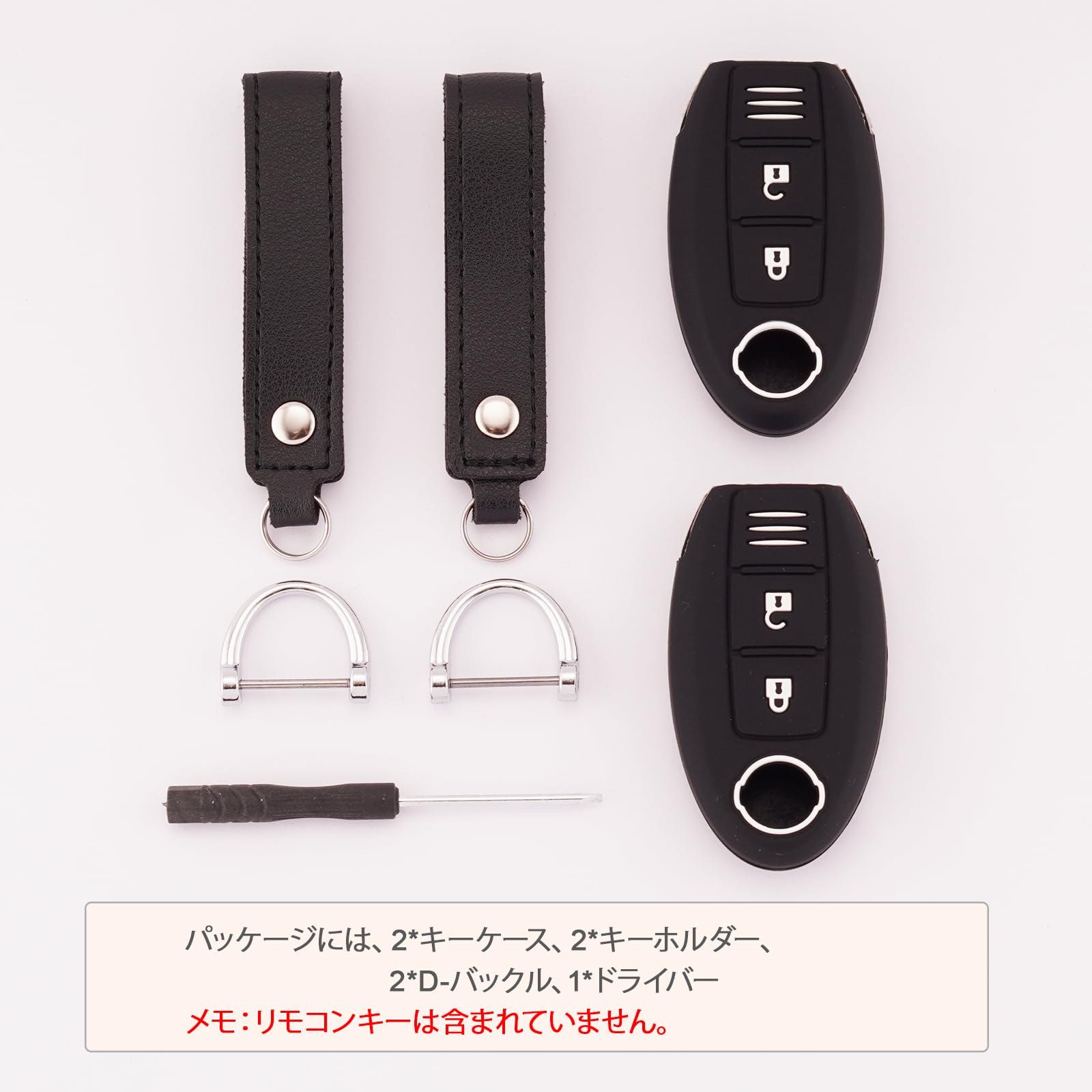 Amazon | [Koaudb] 適合 日産 スマートキーケース 3ボタン 車用 キー