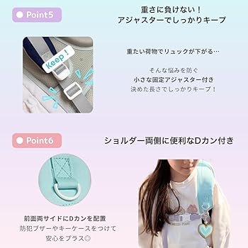 女の子パネル♡ハンドメイドリュック♡ 楽天市場】シーバイクロエ リュック バックパック ジョイ