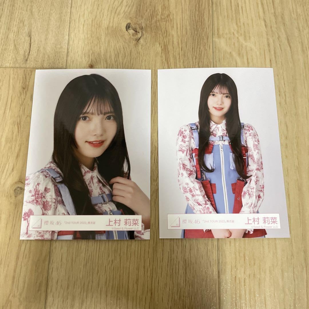 上村莉菜 初期生写真 2 上村莉菜 初期生写真 2 上村莉菜 生写真 櫻坂46 欅坂46 - メルカリ