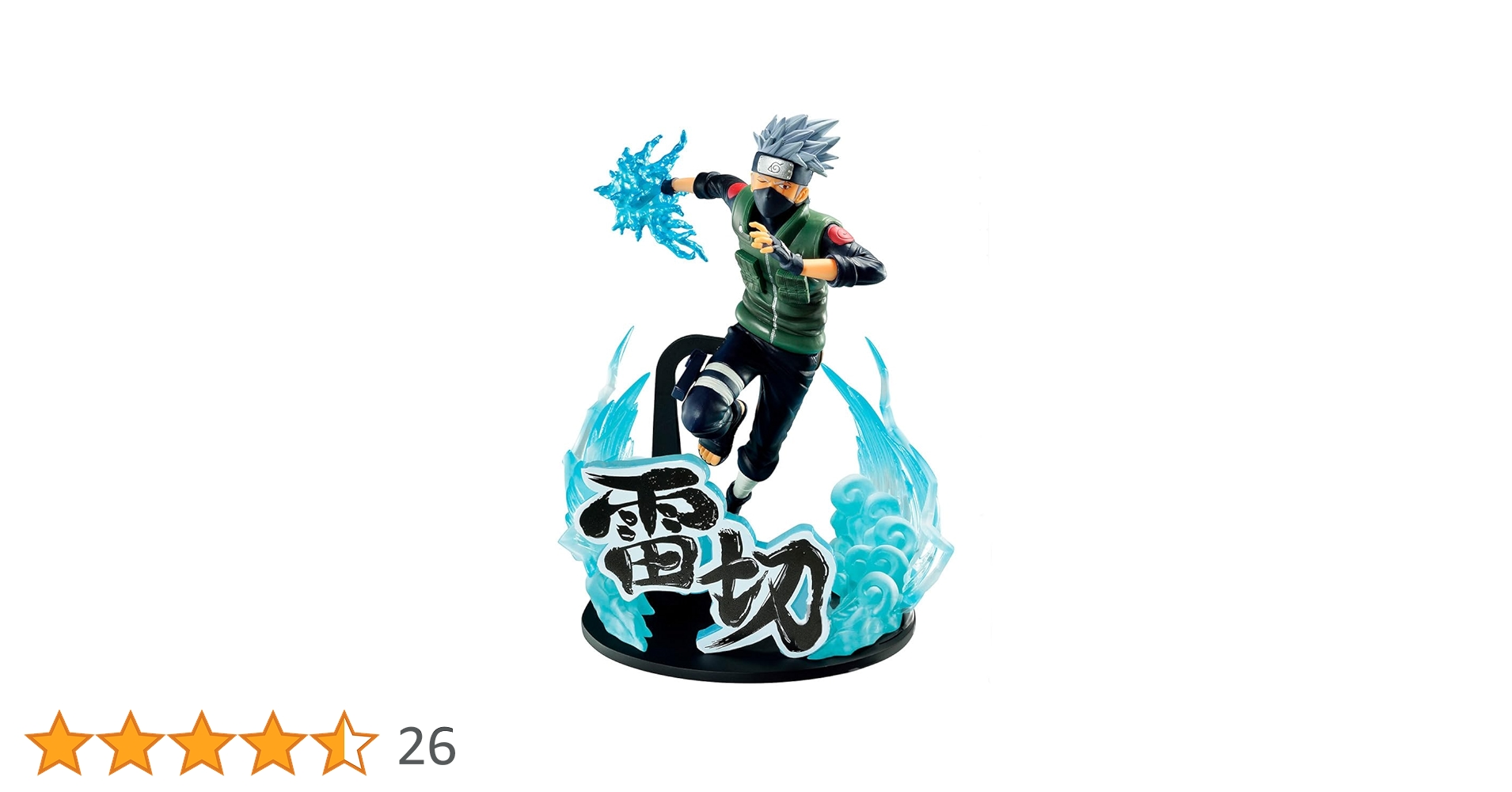 Amazon.co.jp: Banpresto - NARUTO 疾風伝 - バイブレーションスター