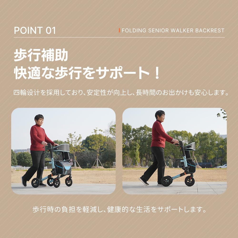 Amazon | 歩行器 歩行車 シルバーカー 室外用 折りたたみ可能 杖置き 6
