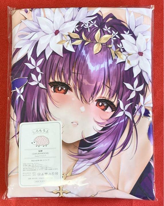 Amazon | コミックマーケット101 FGO 水着スカディ 抱き枕カバー 萌姫 