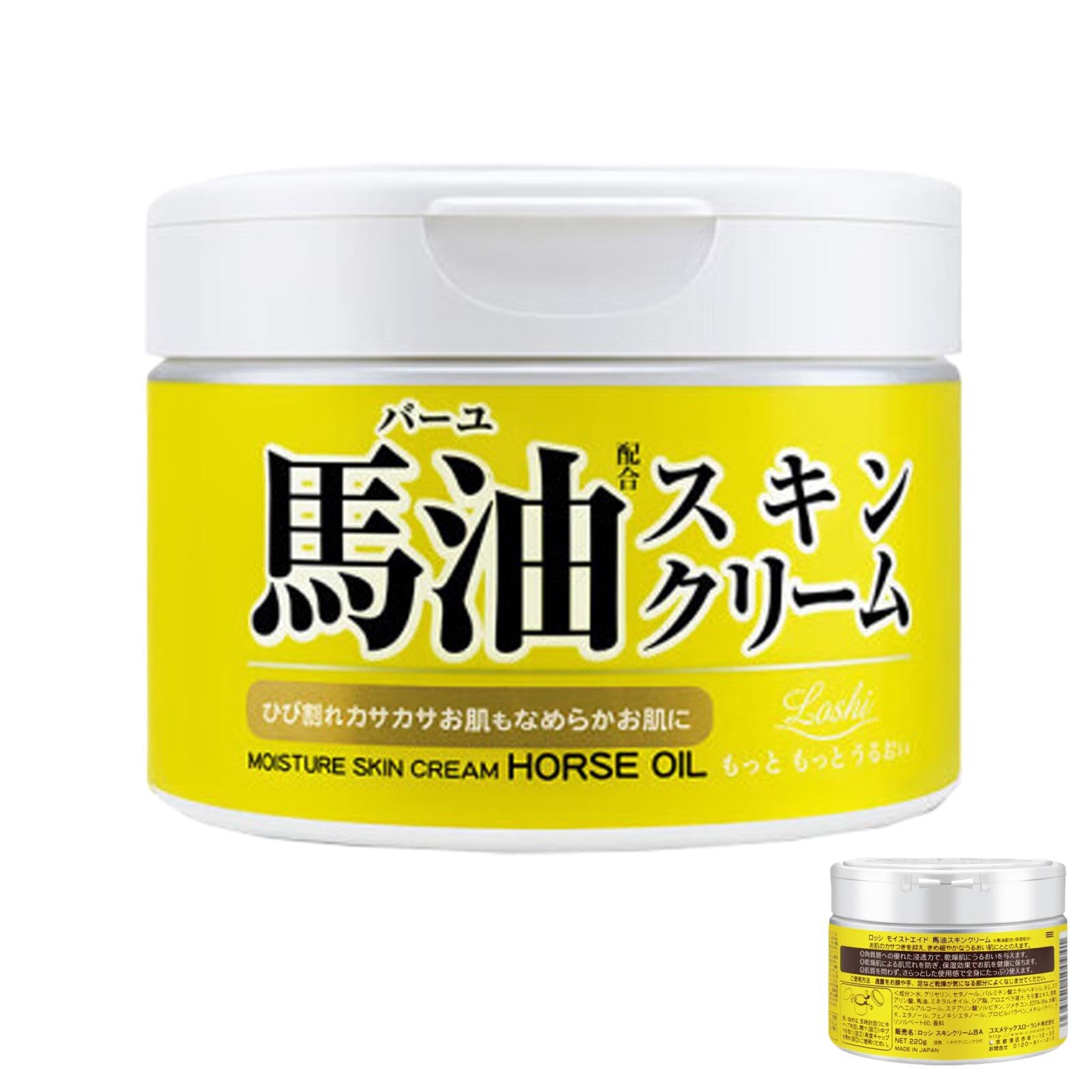 Horse Oil Moisturizing Cream, 220g Horse Oil Facial Cream, All Day Hydrating Japanese Horse Oil Face Cream, Antioxidant Horse Oil Skin Body Cream Moisturizer, for All Skin Types