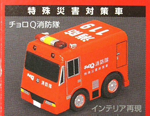 Amazon.co.jp: チョロQ 消防隊3 特殊災害対策車 現代バージョン : おもちゃ