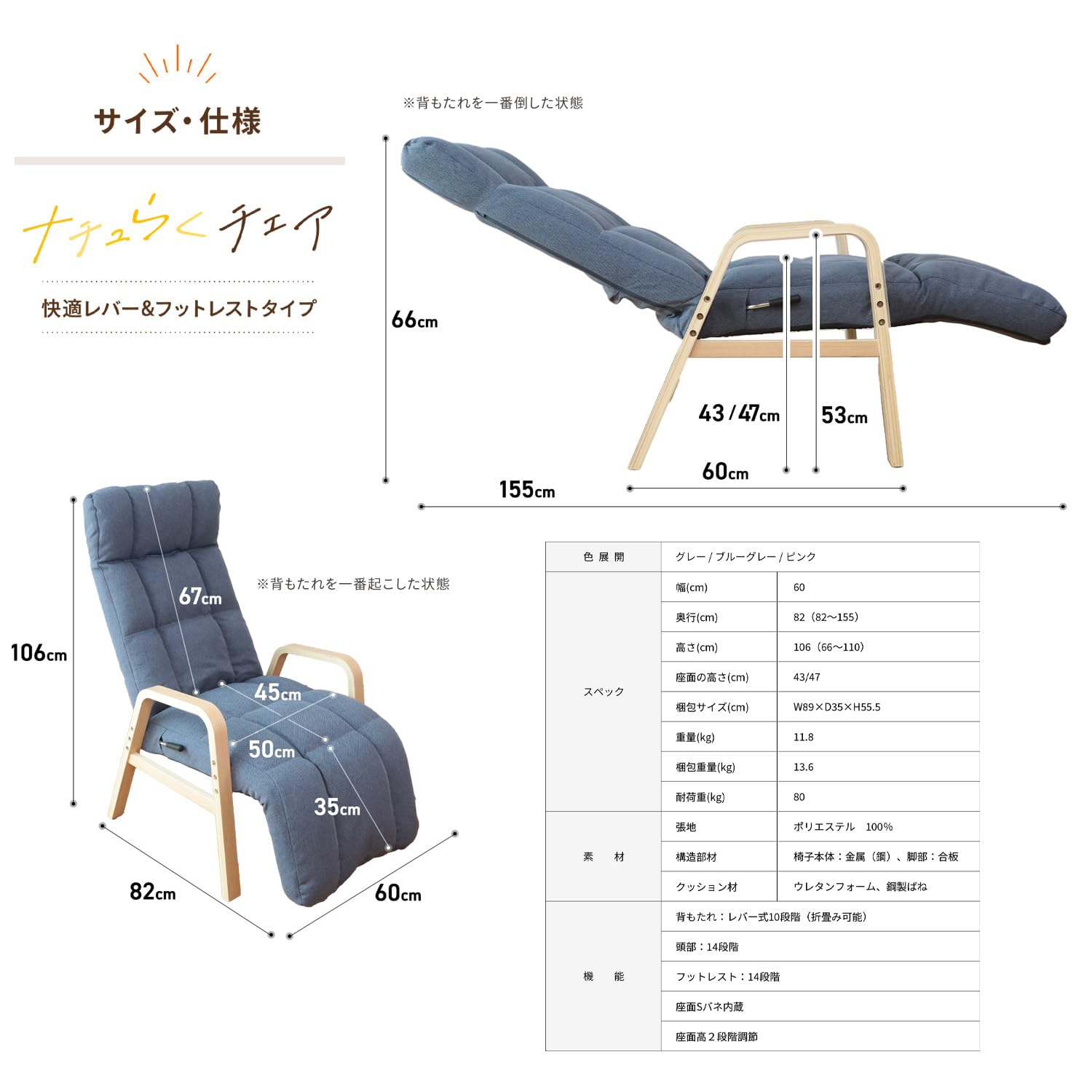 Amazon｜座椅子生活® (ざいすせいかつ) ナチュらくチェア（背レバー8