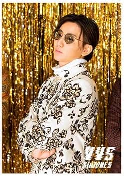 Amazon.co.jp: 京本大我 VVS オフショット SixTONES : おもちゃ