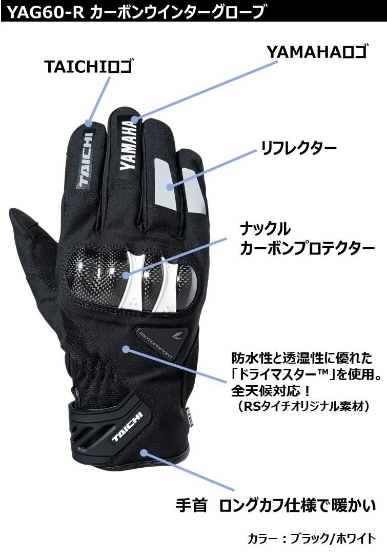 Amazon | ヤマハ(Yamaha) ライディンググローブ RSタイチコラボモデル