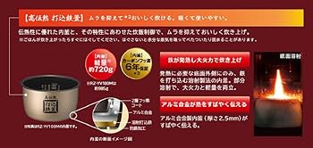 日立 炊飯器 5.5合 圧力スチームIH式 RZ-AV100M R  3段階炊き分け機能搭載 高伝熱 打込鉄・釜 おいしい少量炊き 蒸気カット n5ksbvb Amazon | 日立 炊飯器 5.5合 圧力&スチームIH ふっくら御膳 本体