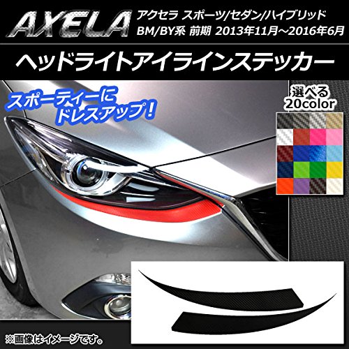 Amazon.co.jp: AP ヘッドライトアイラインステッカー カーボン調