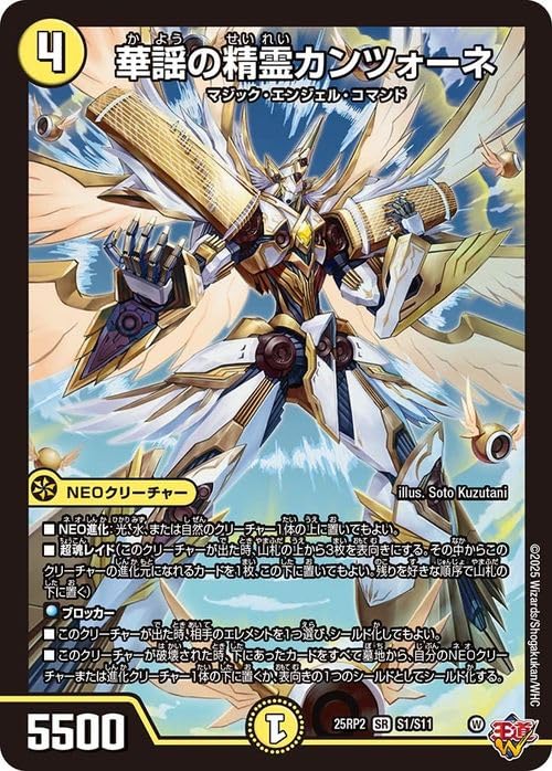 邪神VS邪神　4box デュエマデュエルマスターズ 邪神VS邪神 4box デュエマデュエルマスターズ 邪神VS邪神 4box