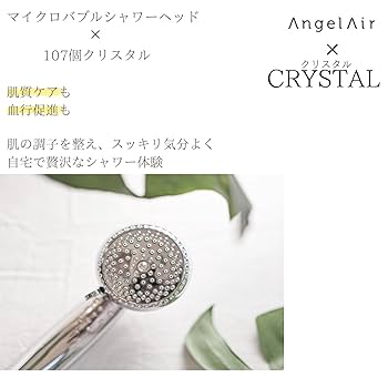 Amazon.co.jp: トーシン(Toshin) AngelAir×クリスタル マイクロ