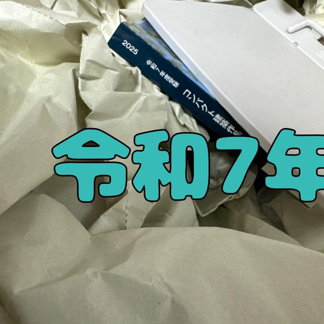 【新品未使用】令和7年版 1級建築士コンパクト建築作品集(総合資格) 令和7年 1級建築士 総合資格 コンパクト建築作品集 一級建築