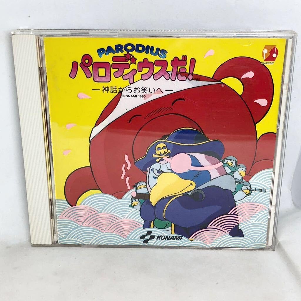Amazon | 「パロディウスだ!-神話からお笑いへ-」 1990年盤 当時もの