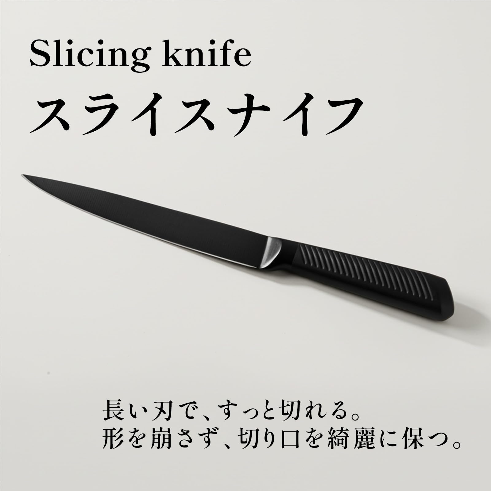 Amazon | Kagiri 包丁 3本セット 黒 牛刀 スライスナイフ 万能ナイフ 