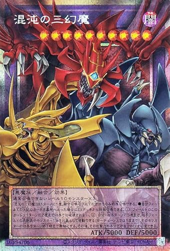 ノ*️様 遊戯王　まとめ 閉ザサレシ天ノ月【相手モンスターをリンク素材に】 - ジェネクスと