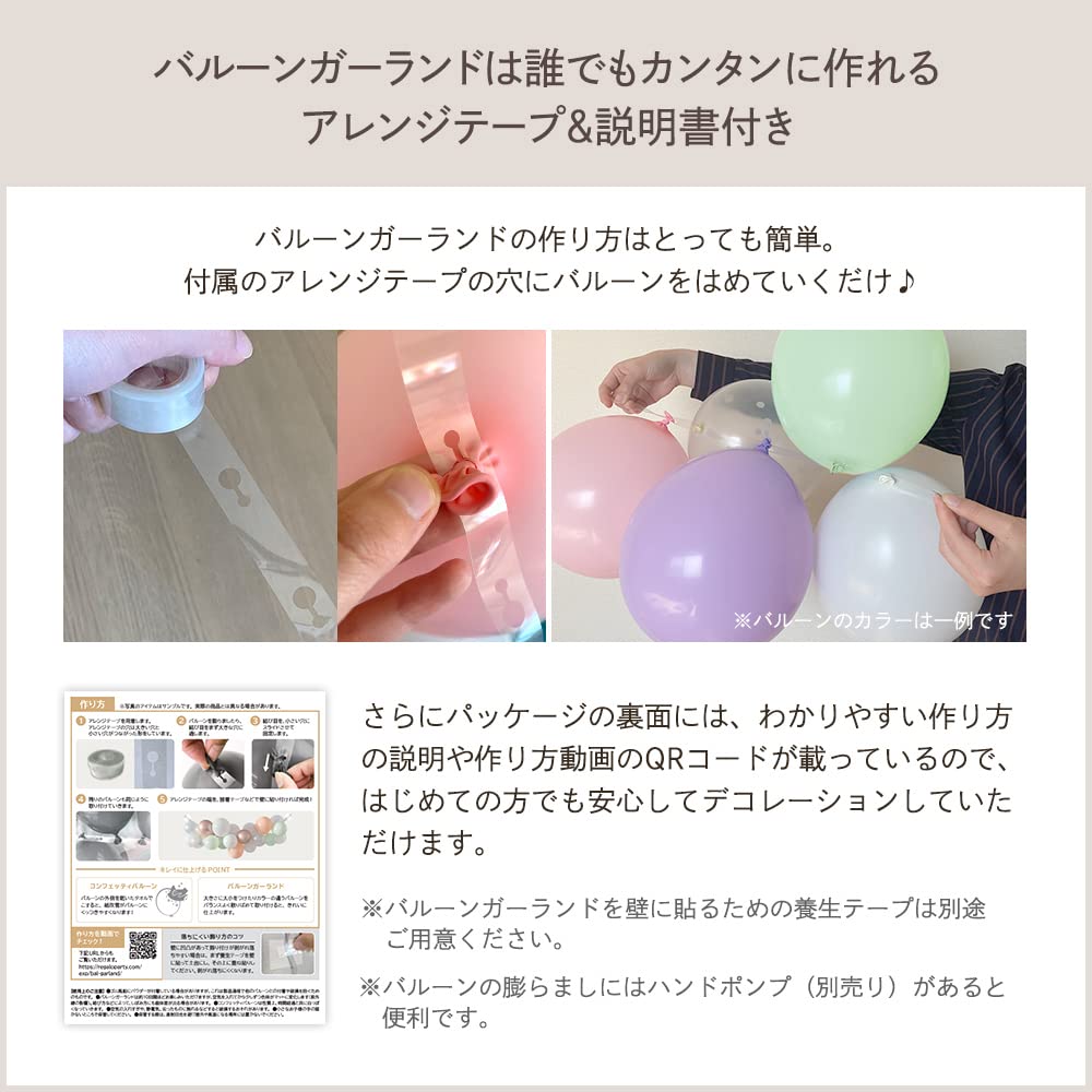 Amazon | regalo 誕生日 バルーン 飾り付け 飾り バースデー
