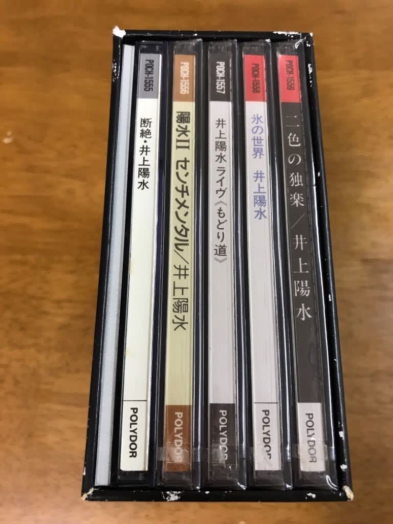 Amazon.co.jp: j65枚組CD-BOX 井上陽水 COMPLETE YOHSUI IN POLYDOR 
