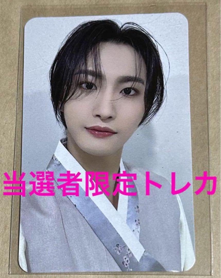 ATEEZ サン makestar ヨントン 当選者 トレカ | RELIABYTICS.COM