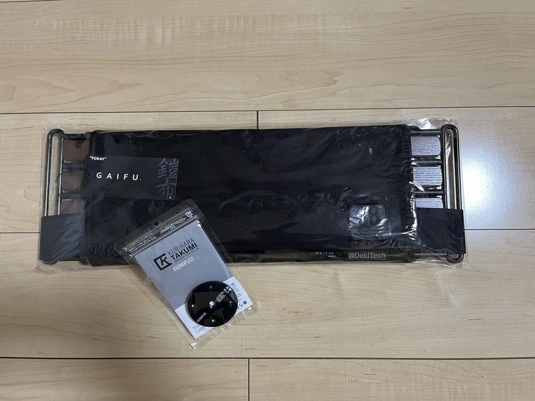 Amazon.co.jp: A38grate Black 38explore asimocrafts 鎧布 : おもちゃ