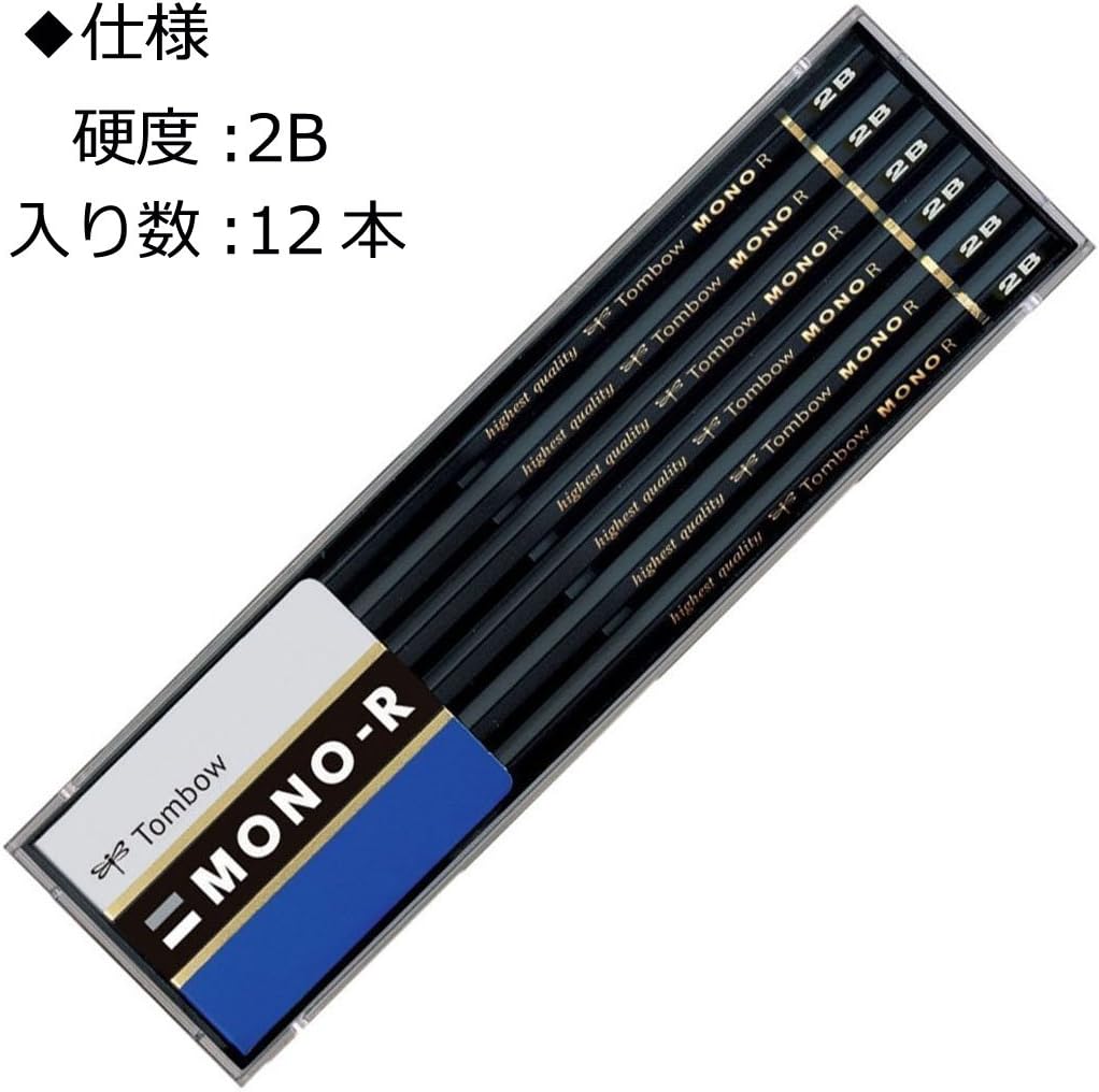 Tombow Pencil Mono R Mono R 2B, 1 Dozen Plastic Case MONO-R2B