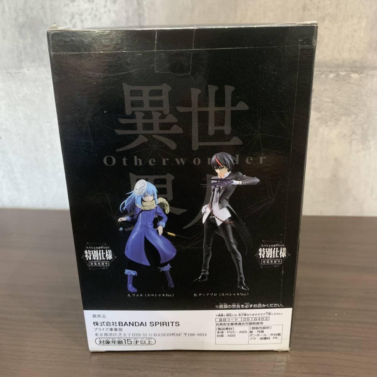 Amazon.co.jp: 転生したらスライムだった件 Otherworlder vol.9