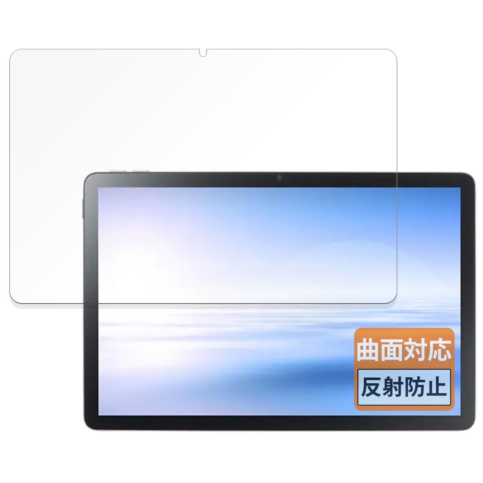 Amazon.co.jp: FILMEXT フィルム NEC LAVIE Tab T10 T1055/KAS