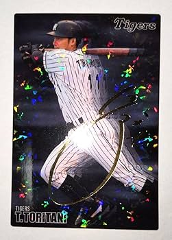 Amazon.co.jp: プロ野球チップス 鳥谷敬 阪神 金箔 サイン入り