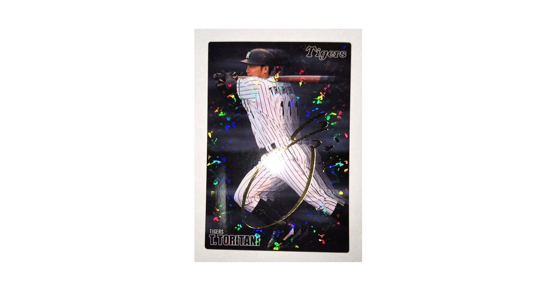 Amazon.co.jp: プロ野球チップス 鳥谷敬 阪神 金箔 サイン入り