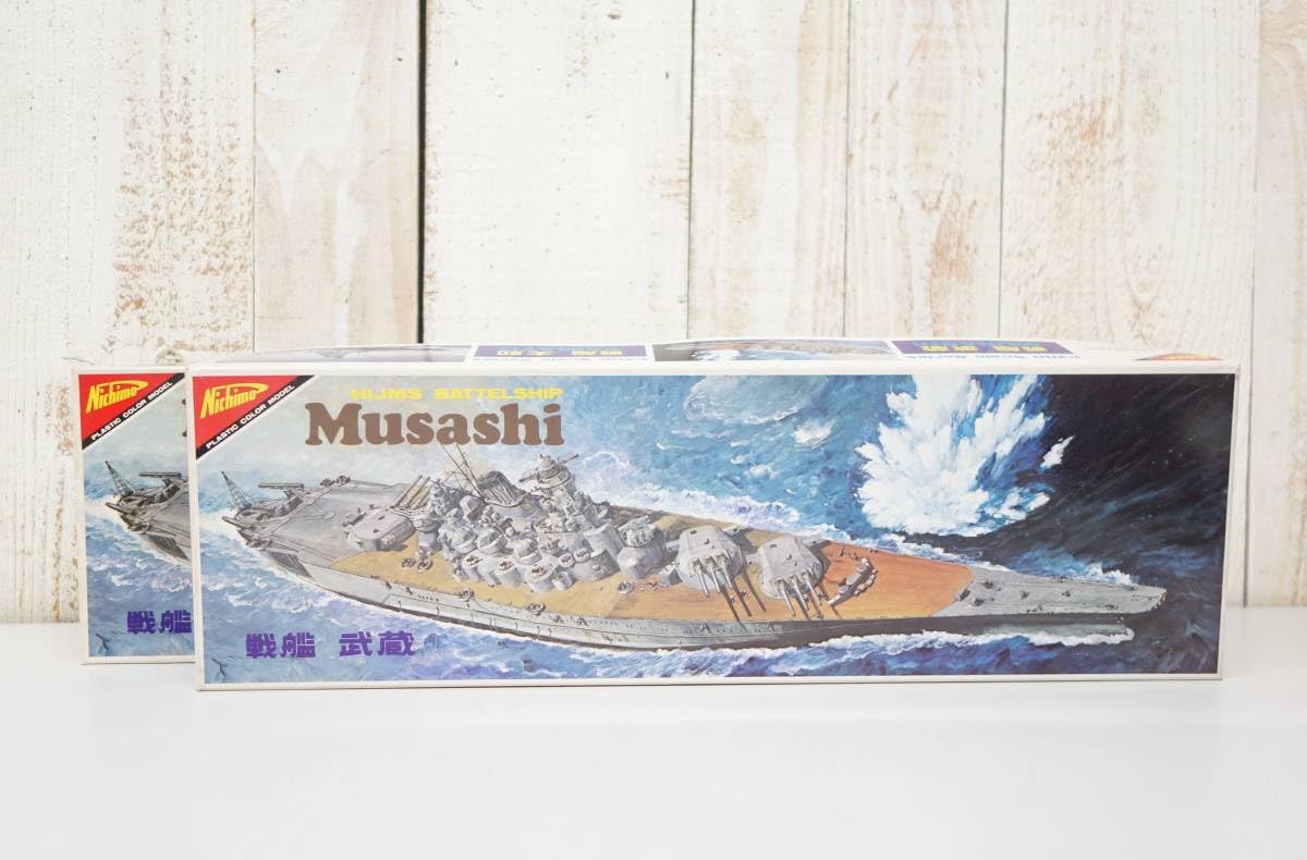 Amazon.co.jp: ＊NICHIMO ニチモ＊1/700 プラモデル＊旧日本海軍旧日本