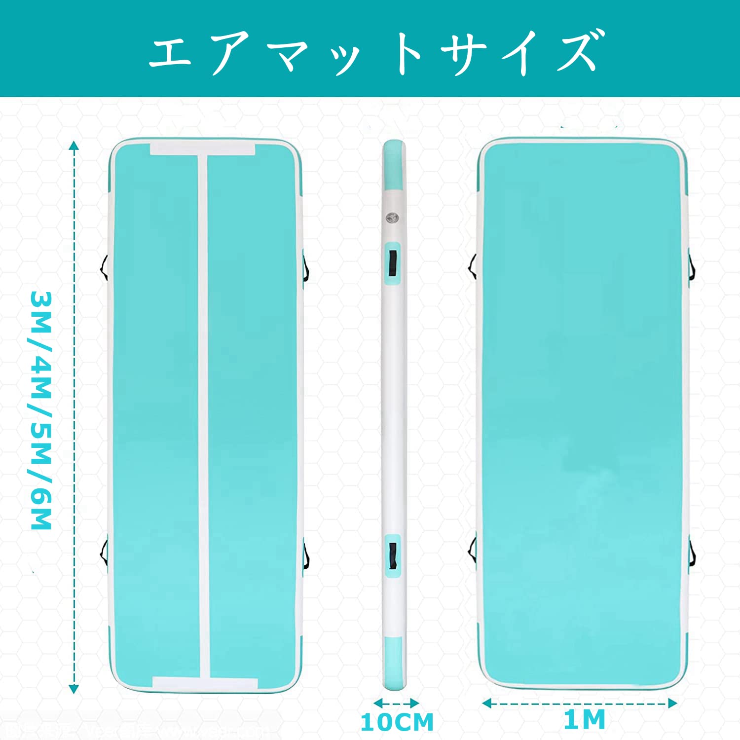 Amazon | エアートラック 体操 エアマット タンブリングマット (3/4/5