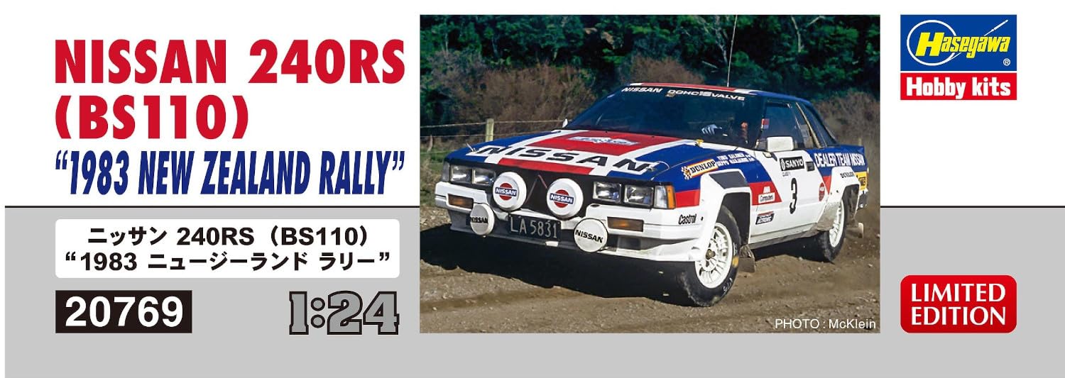 Amazon | ハセガワ 1/24 ニッサン 240RS (BS110) 1983