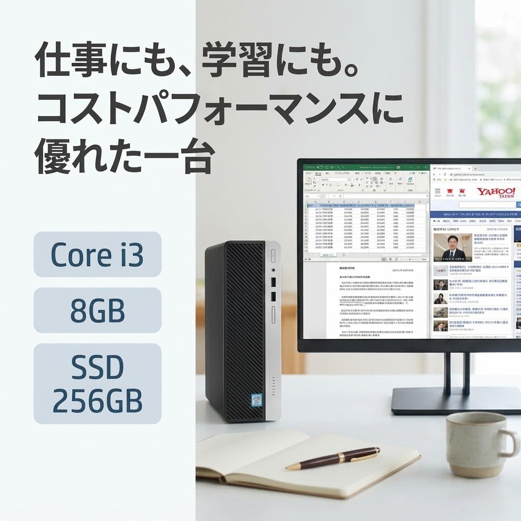 Amazon.co.jp: デスクトップパソコン ProDesk400G5 整備済 第8世代Core
