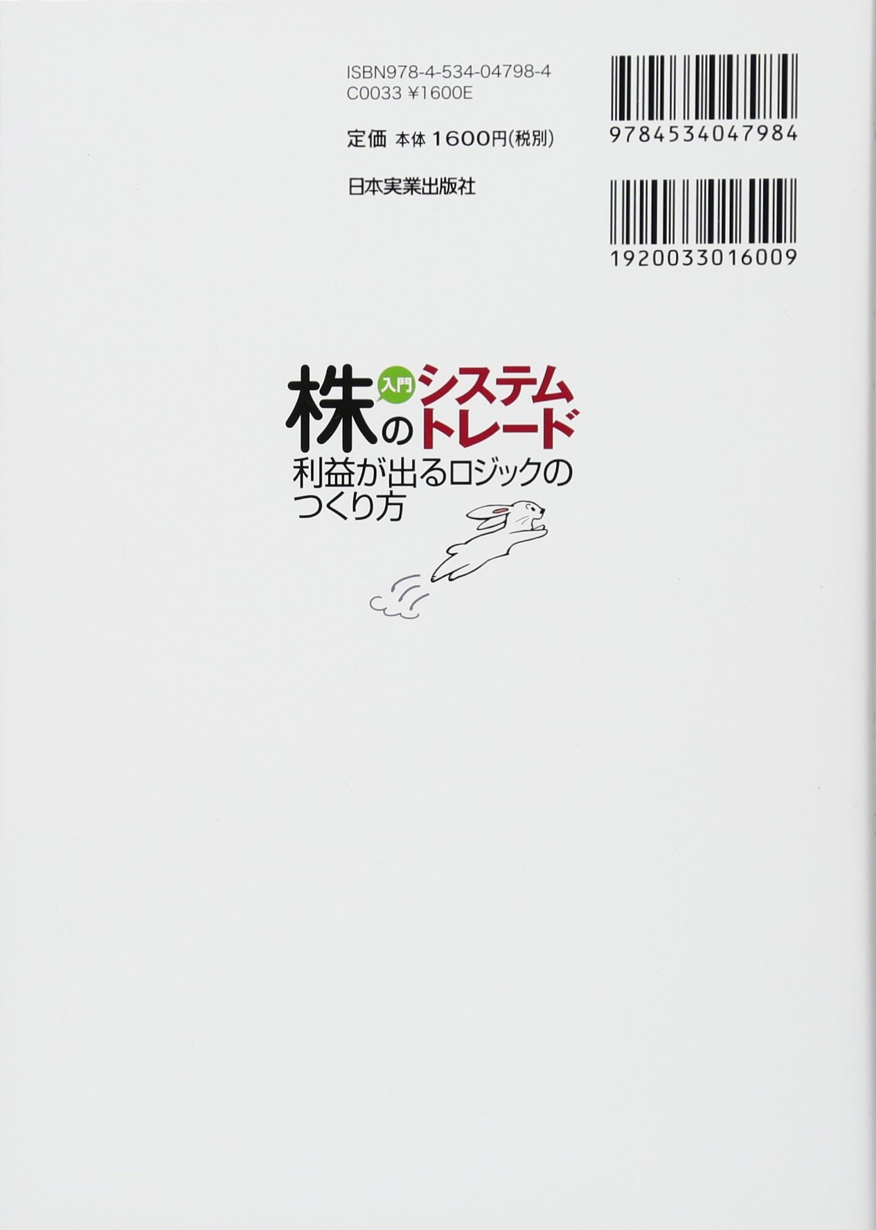 Amazon.co.jp: 斉藤 正章: 本、バイオグラフィー、最新アップデート
