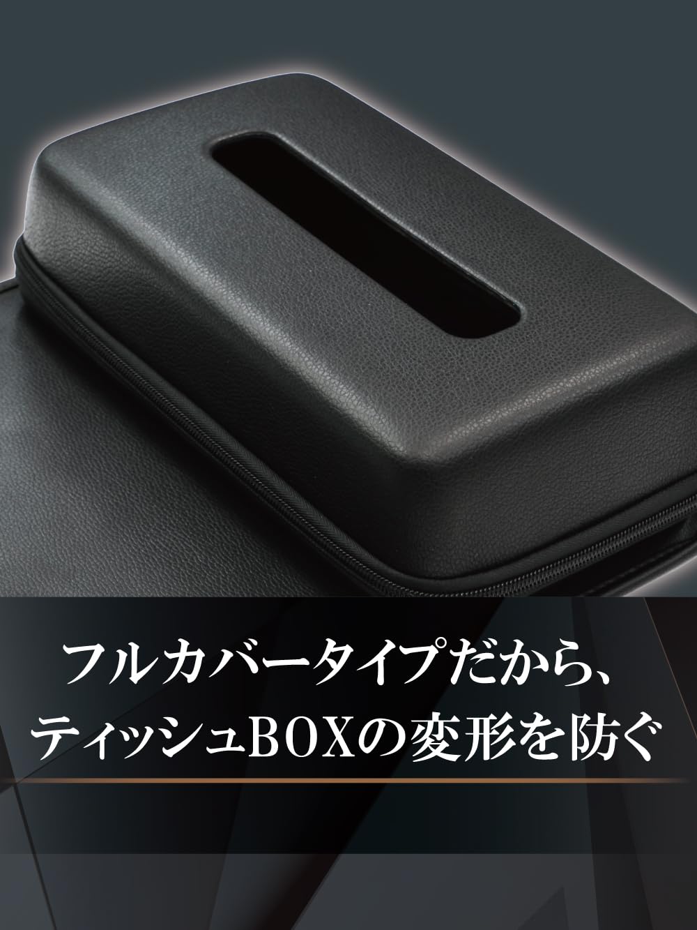 Amazon | 星光産業 EXEA 車内用品 セミハードティッシュケース EH-197
