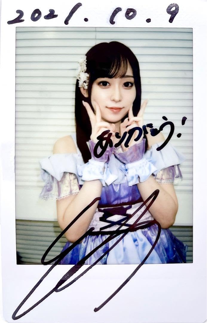 【当選品】【レア浴衣チェキ】 石飛恵里花 直筆サイン入りチェキ Amazon.co.jp: 石飛恵里花 直筆サイン入りチェキ : おもちゃ