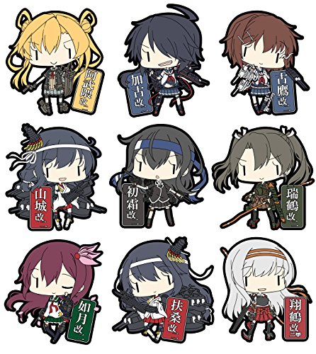 Skynet fleet ship it-keyholder Vol.11 BOX Aoshima