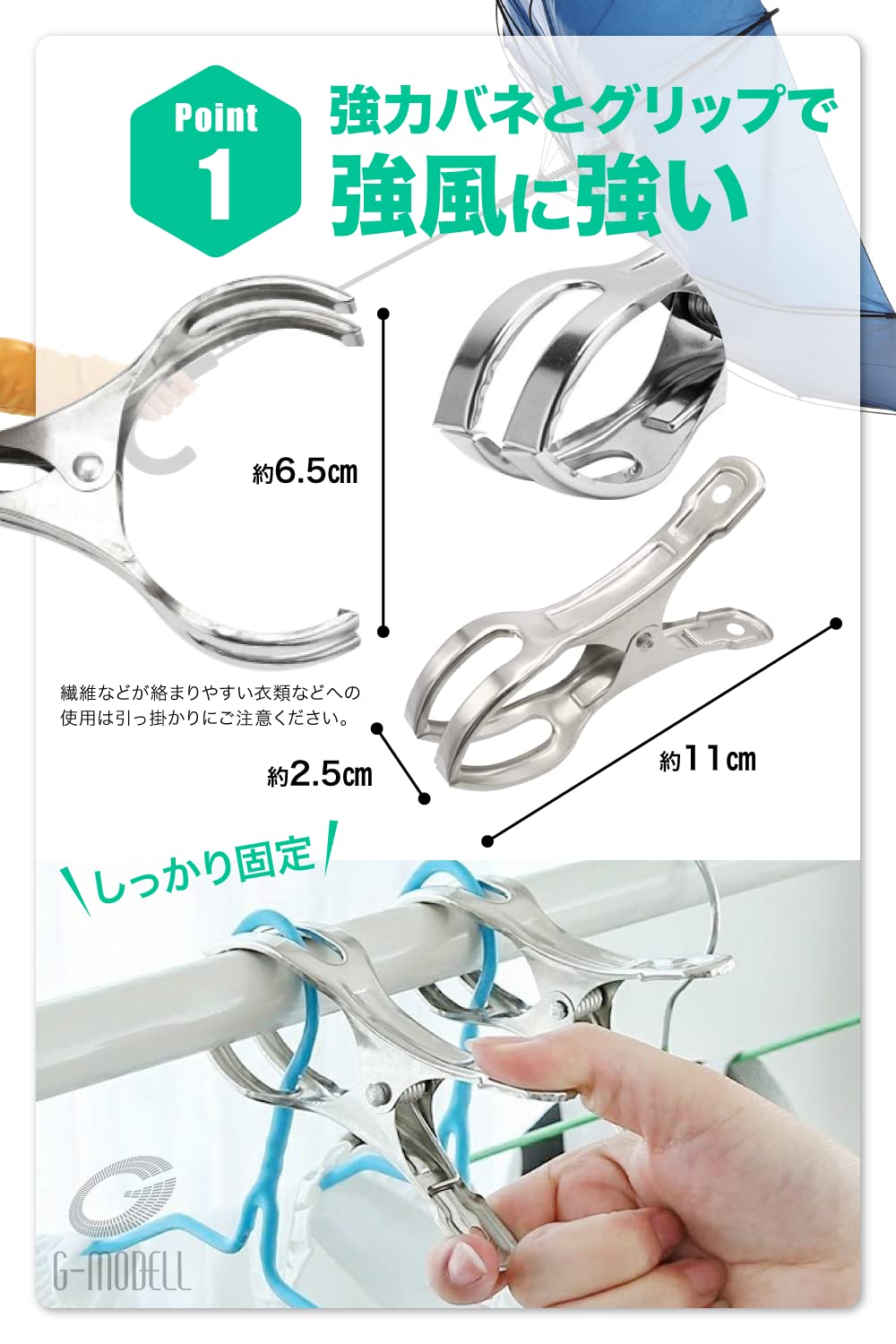 Amazon.co.jp : G-MODELL 洗濯バサミ せんたくばさみ 洗濯ばさみ