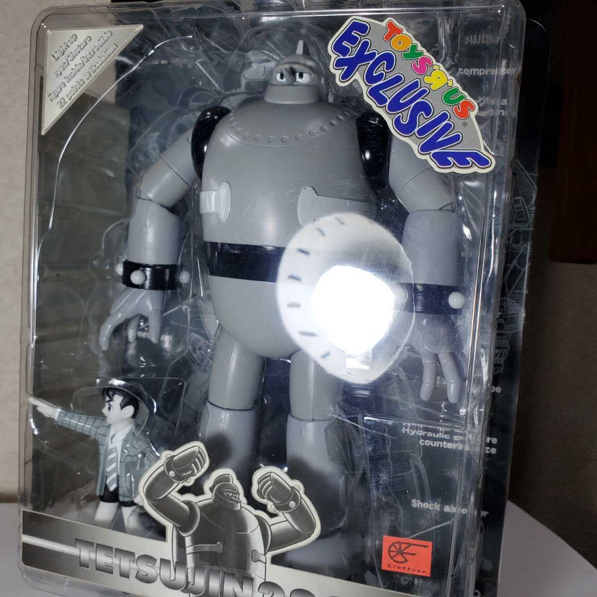 Amazon | メディコムトイ ミラクルアクションフィギュア トイザらス