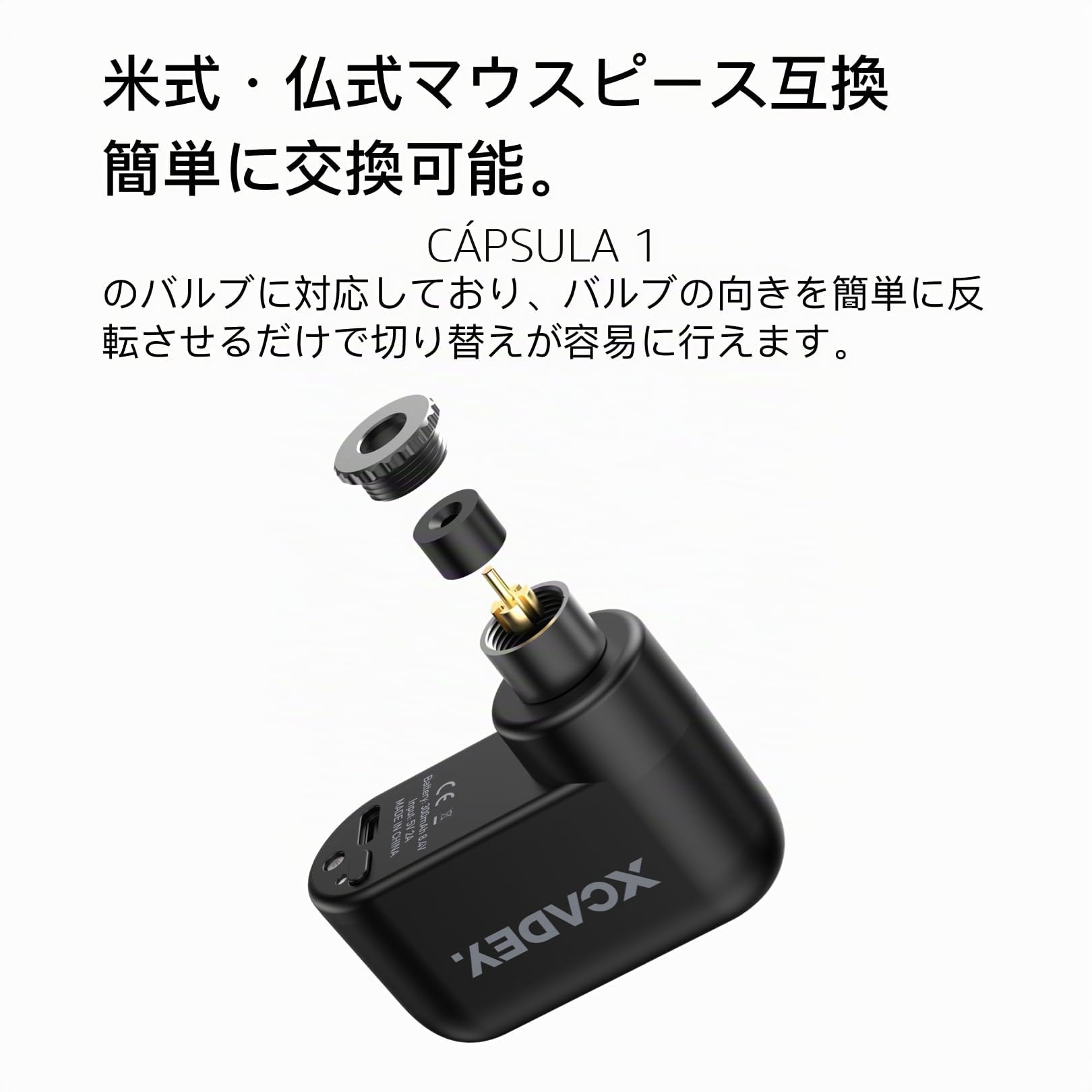 XCADEY Capsule 1 Mini Electric Inflator