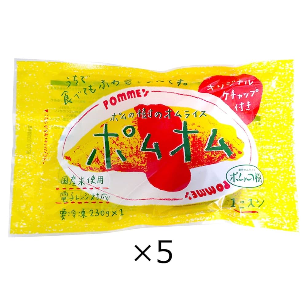 ポムの樹　ぽんちゅーる５袋セット Z002808040_5.jpg