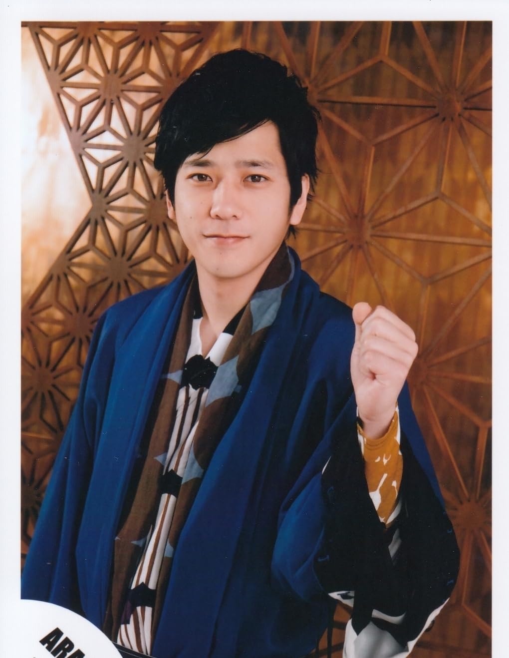 嵐公式写真 PM 4:37 #Ohno #嵐 #ARASHI