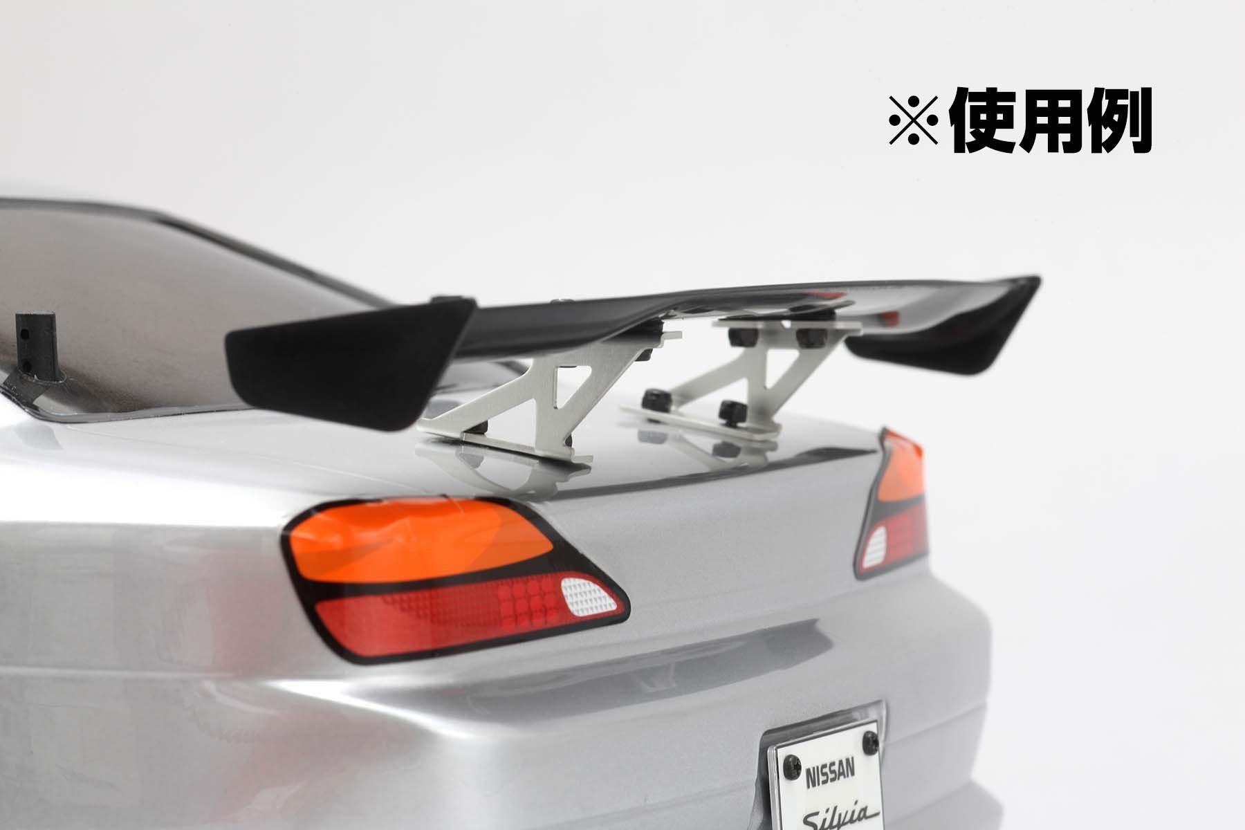 ヨコモ ドリフトカー用 アルミ製ウイングステイ (シルバー) D-056 g6bh9ry Amazon | ヨコモ ドリフトカー用 アルミ製 ウイングステー ロー