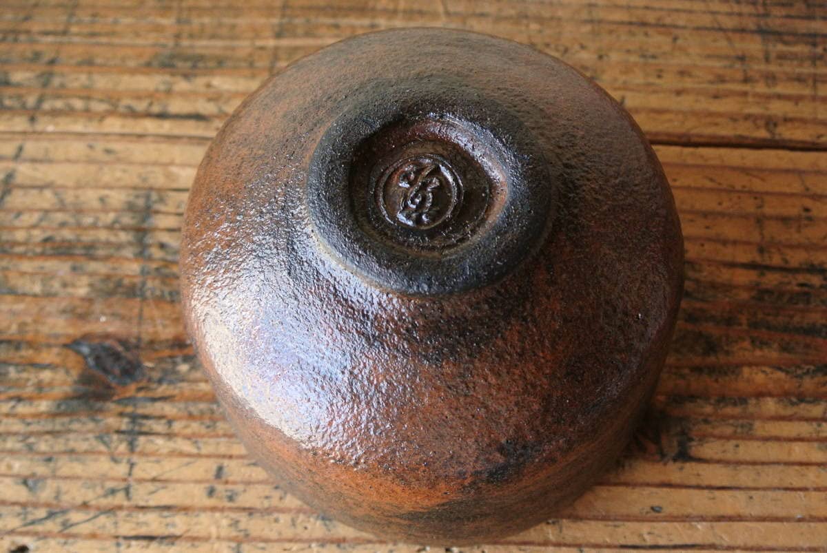 Amazon.co.jp: 美品 二代佐々木昭楽 長次郎 あやめ写 黒茶碗 共