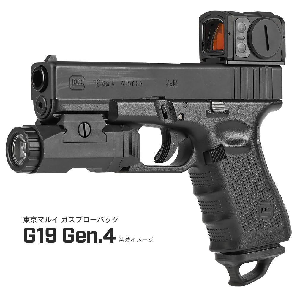 Amazon | 【良品武品】マグプル スピードプレート タイプ マガジン