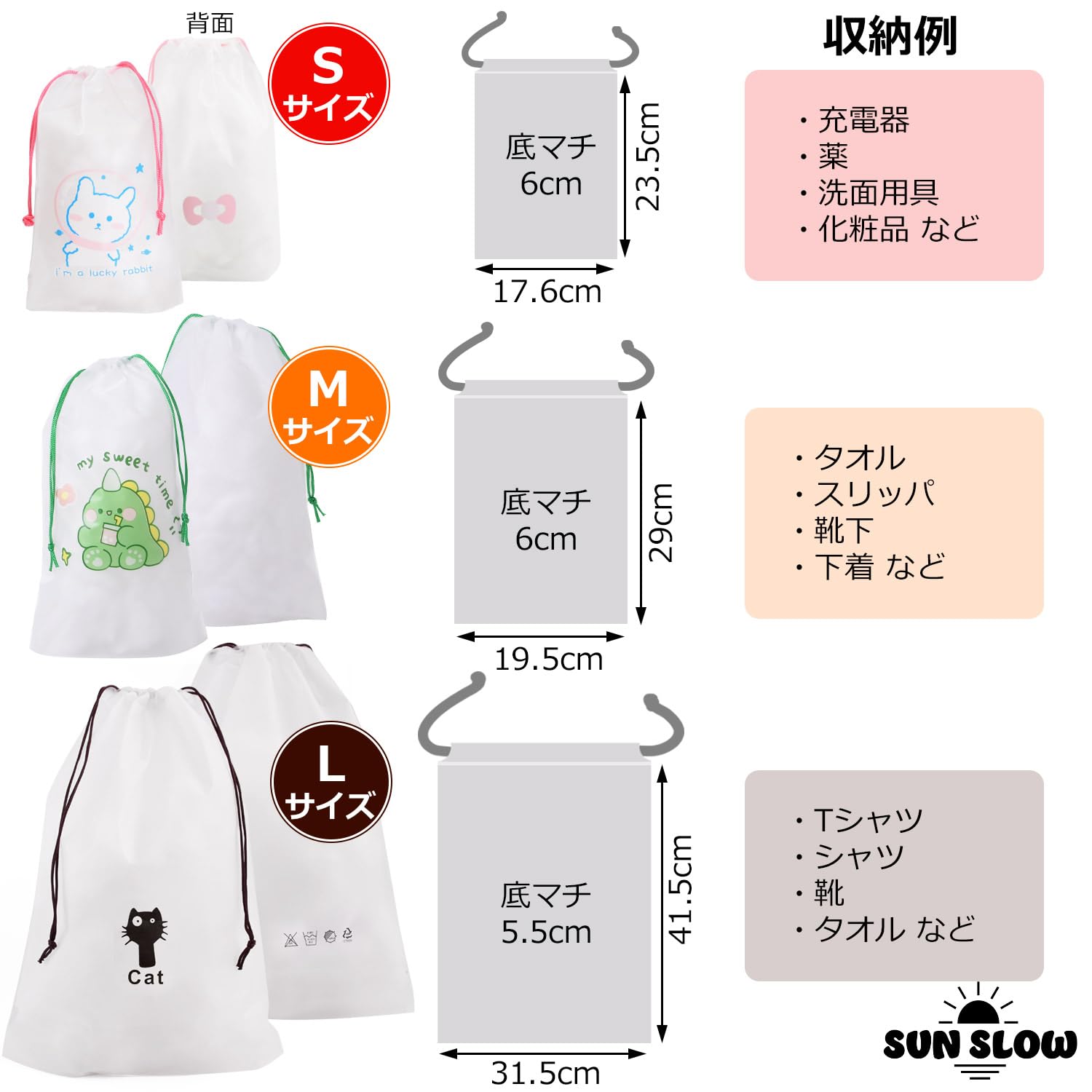 Amazon.co.jp: 【15枚セット】 巾着袋 きんちゃく袋 ビニール 防水