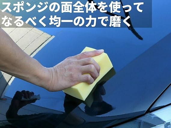 Amazon 鏡面仕上げ用コンパウンド 濃色車などキズ消し後の仕上げ磨きに ミラーフィニッシュ 100g Htrc 3 研磨剤 コンパウンド 車 バイク Amazon 鏡面仕上げ用コンパウンド 濃色車などキズ消し後の仕上げ磨きに ミラーフィニッシュ 100g Htrc 3 研磨剤 コンパウンド 車 バイク