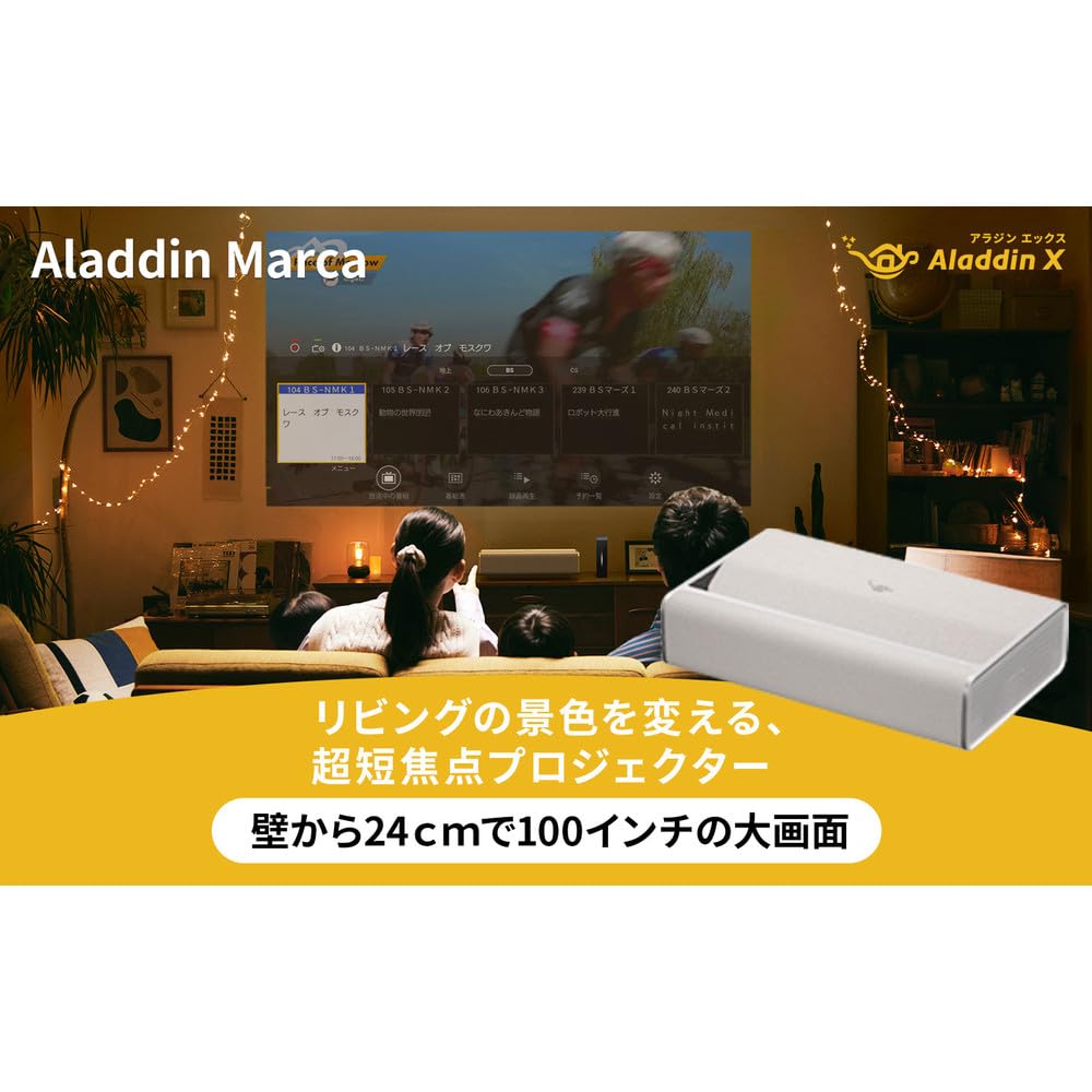 Amazon.co.jp: Aladdin Marca Ultra Short Throw Projector Home 1000