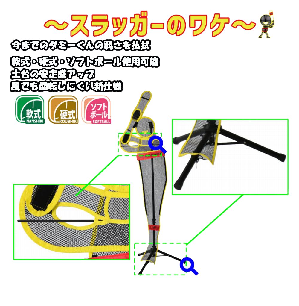 Amazon | [フィールドフォース]野球 トレーニング用品 ボーイズ ダミー