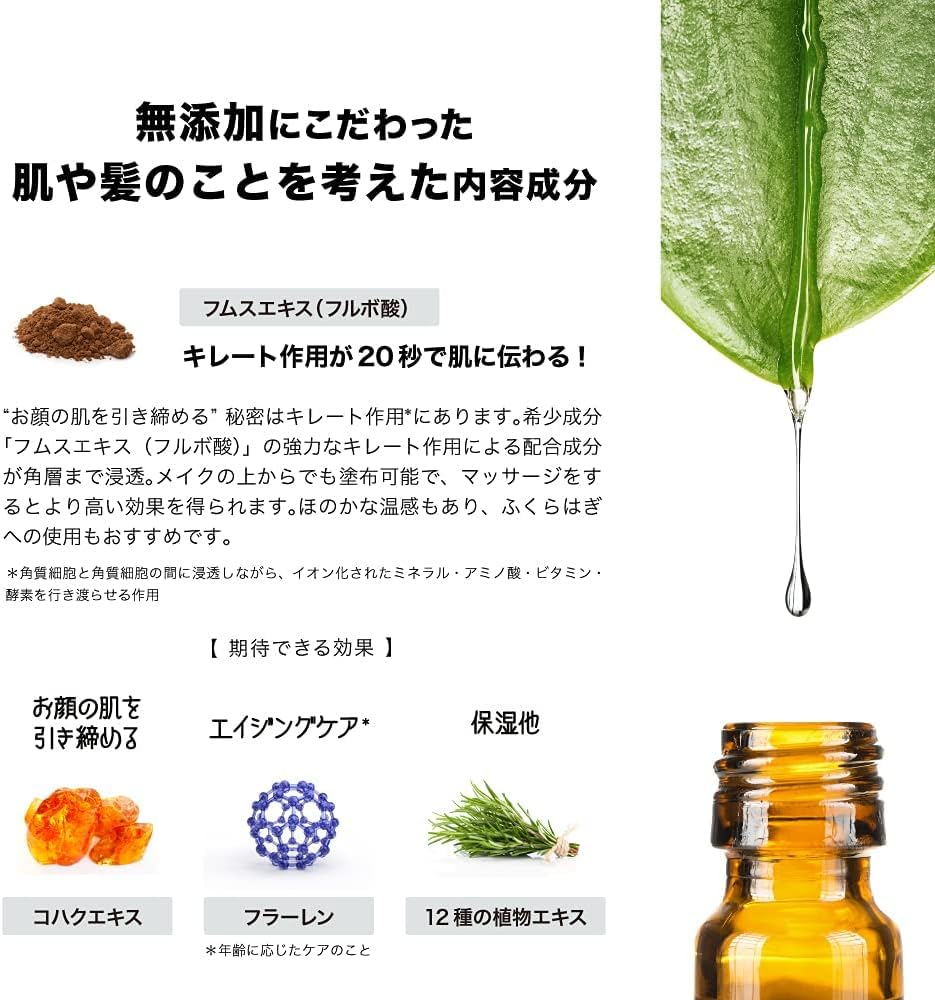Amazon | 【 化粧水 】 SBCP 生ミネラル ミスト ＋ (200ml) プロ専用