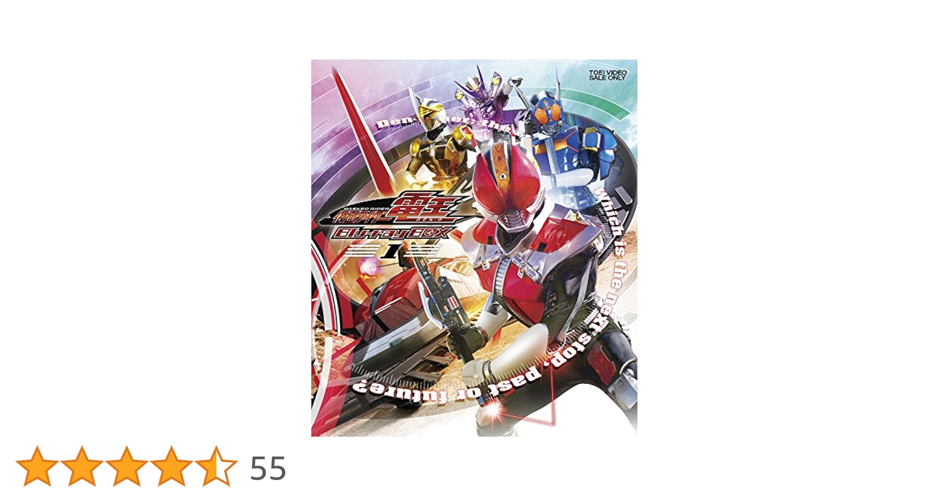 仮面ライダー電王DVDBOX Amazon.co.jp: 仮面ライダー電王 COMPLETE CD-BOX(DVD付